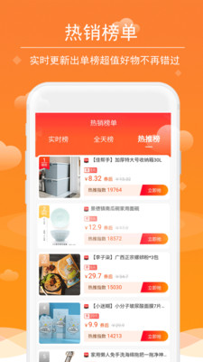 洋葱日记截图