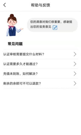 宠爱展业截图