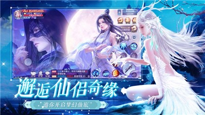 灵汐幻境