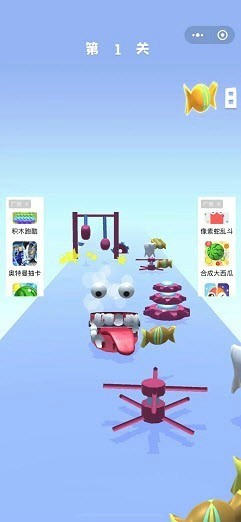 牙齿掉光了截图