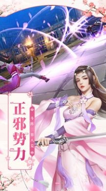 万念万仙传