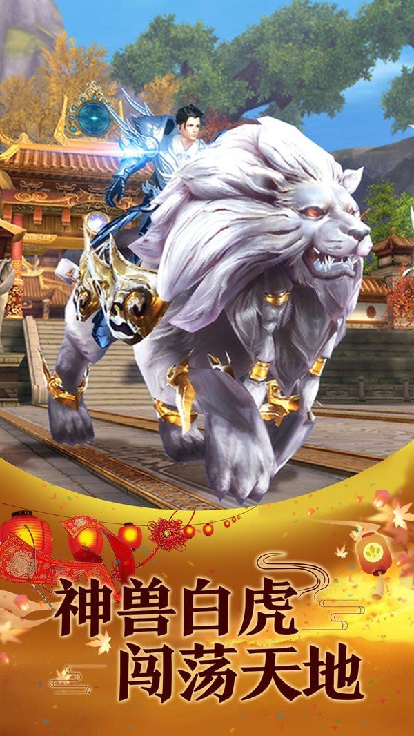 深海龙神传截图