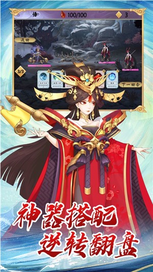 锦绣风华录截图
