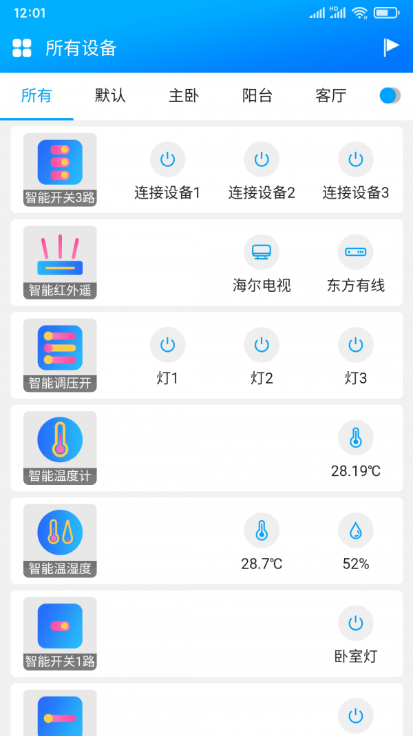 只只联截图