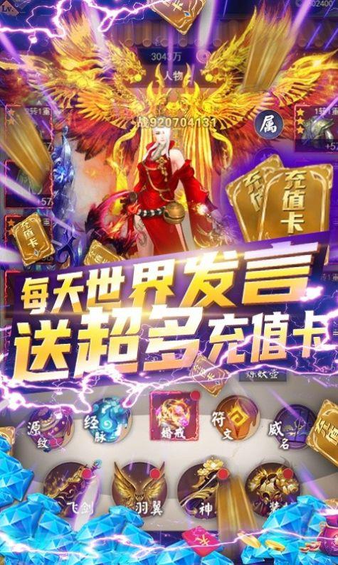 武炼神话截图