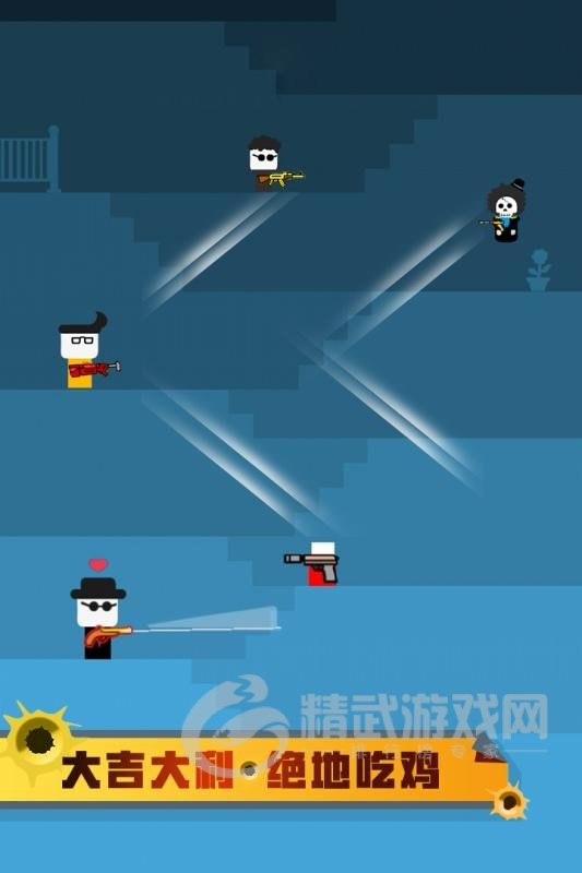 跳跳神枪手