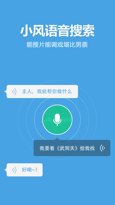 速搜影院