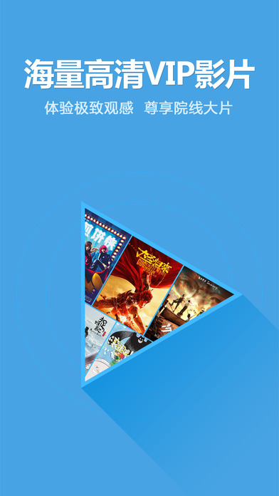 速搜影院截图