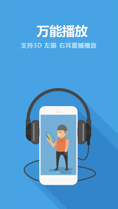 速搜影院截图