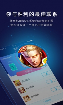 快喵加速器
