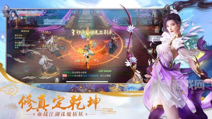 傲视云霄