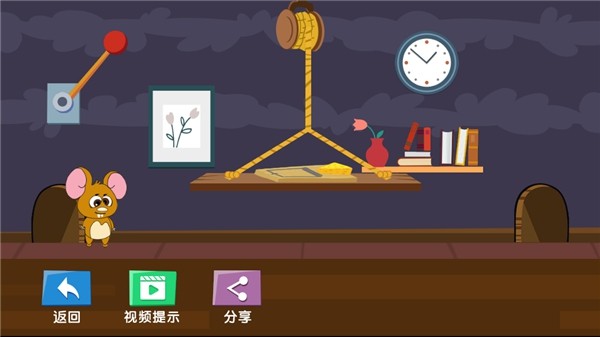 躲猫猫大逃亡截图