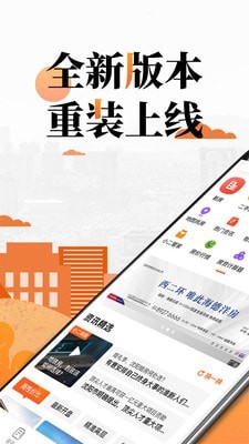 房小二网截图
