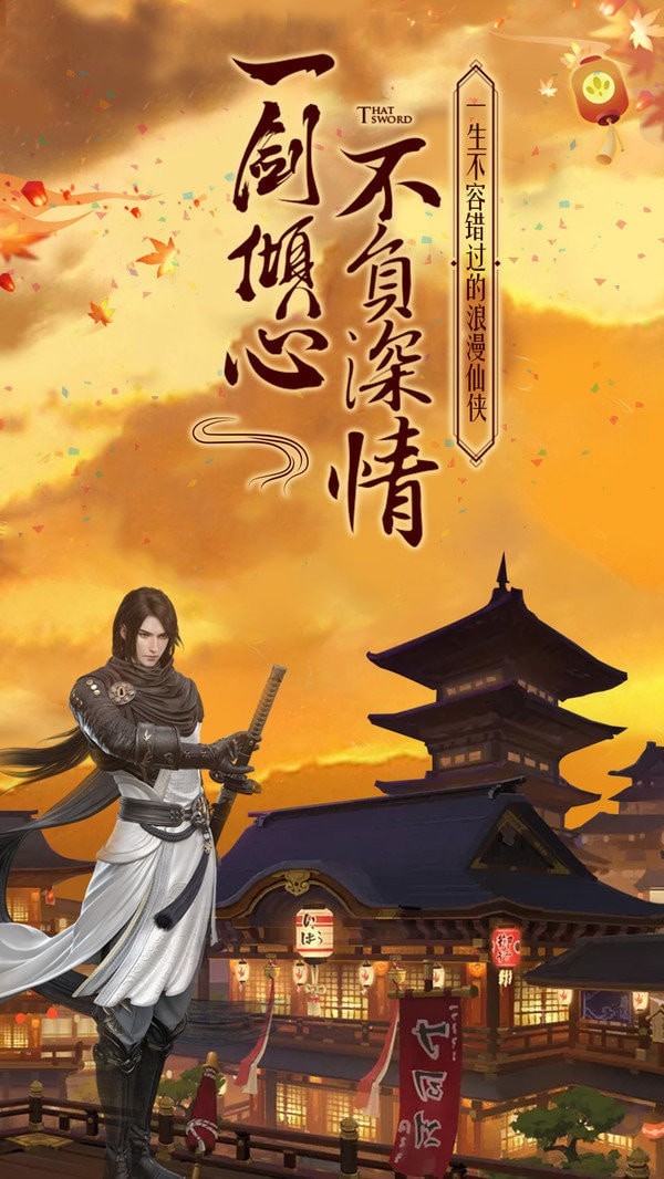 深海龙神传截图