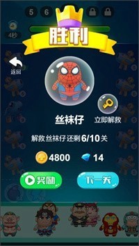 泡泡机疯了截图