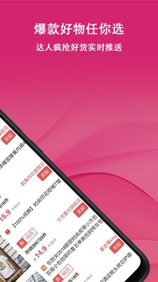 麦小奇截图