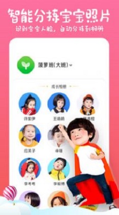 小棉花成长册截图