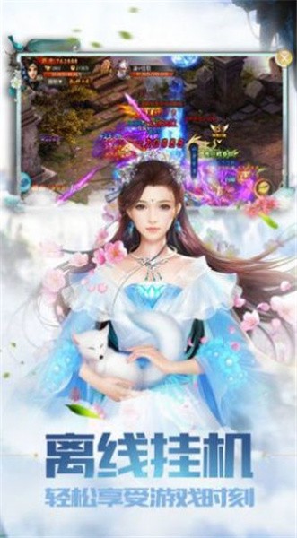梦幻圣墟