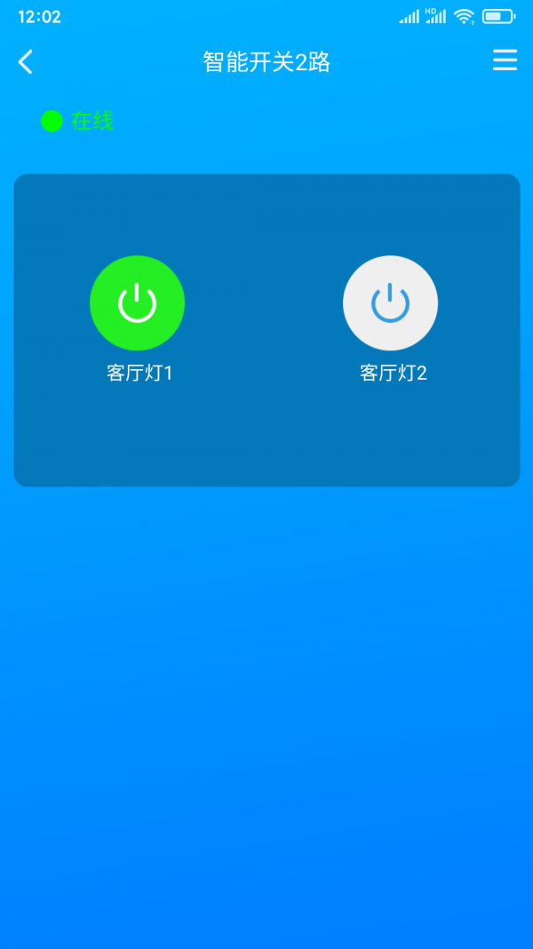 只只联截图