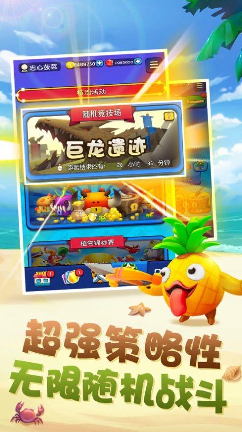 胡桃大战史莱姆3D截图