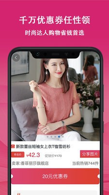 麦小奇截图