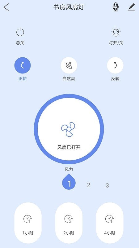 桃李智能截图