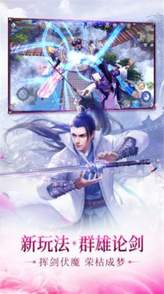 梦幻圣墟