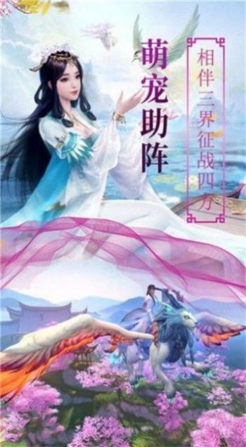 修罗纪元截图