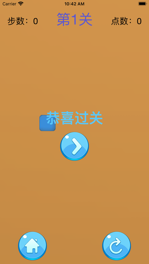 方块吃豆豆截图