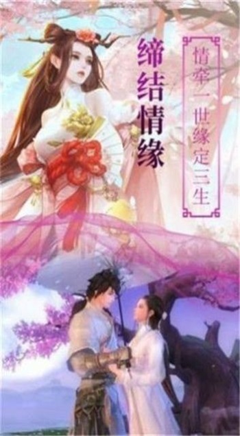 修罗纪元截图