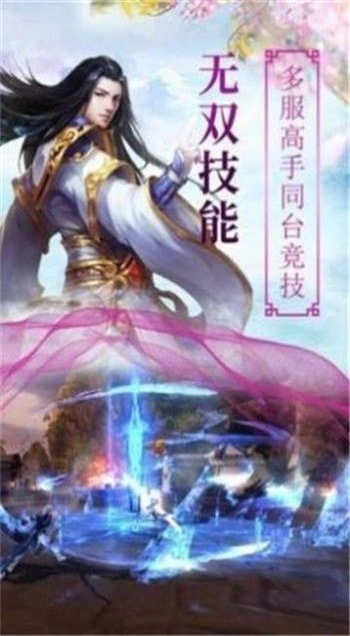 修罗纪元截图
