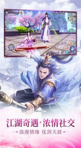 梦幻圣墟