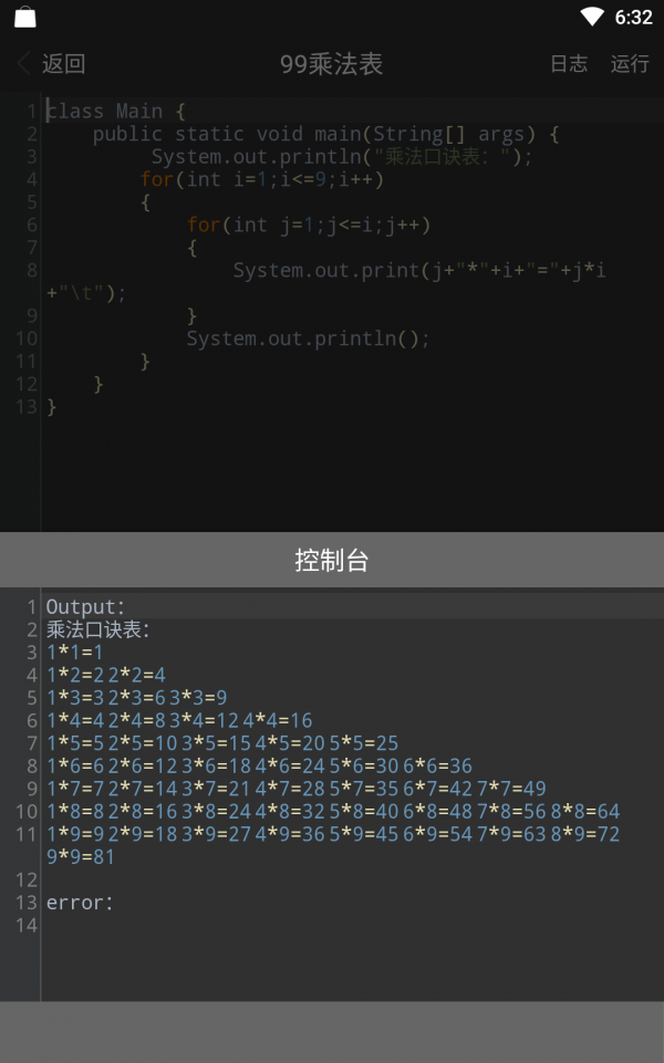 Java编程手册截图