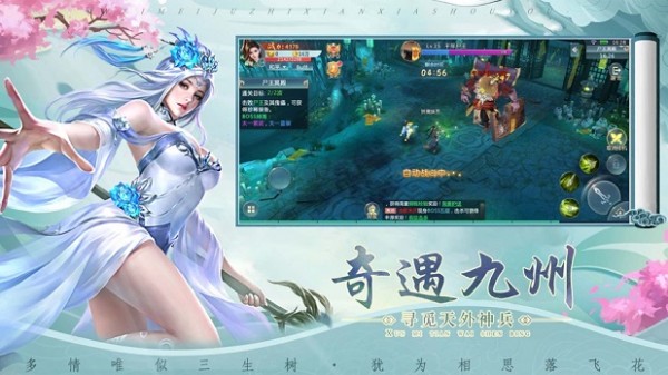弦乐九弑截图