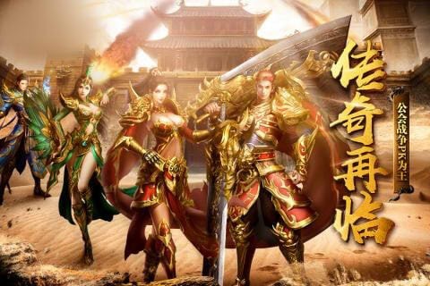 龙神之皇截图