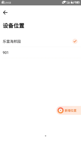 播唛截图