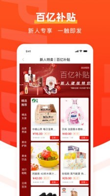品背截图
