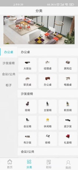 恒志租赁截图