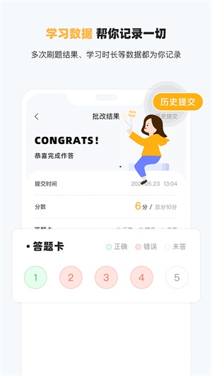 小白英语截图