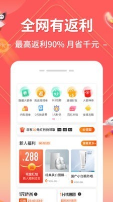 吆合社群截图