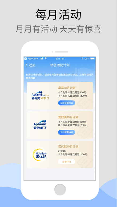 达e购截图