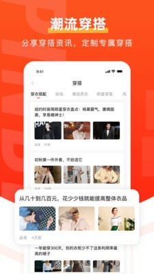 品背截图