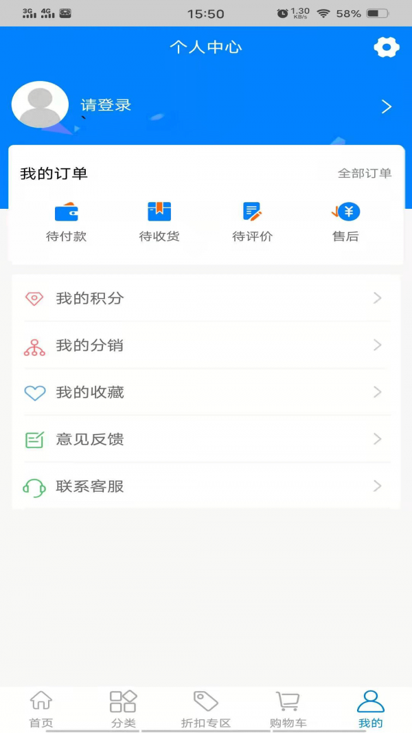 乐厨截图