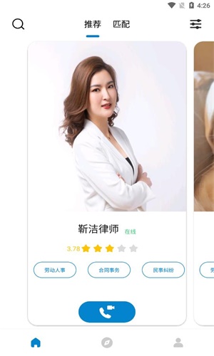 随律截图
