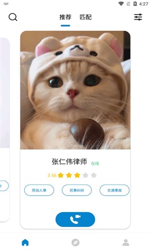 随律截图