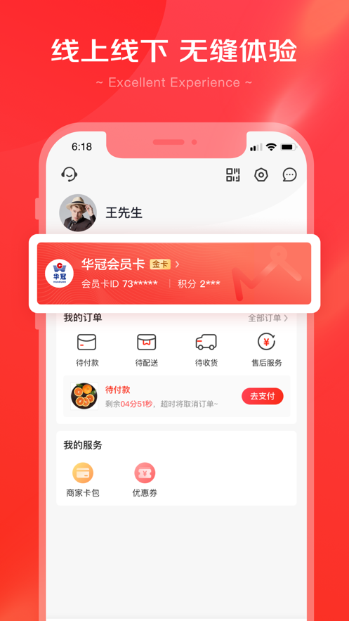 京心截图