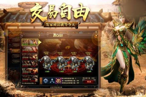 龙神之皇截图