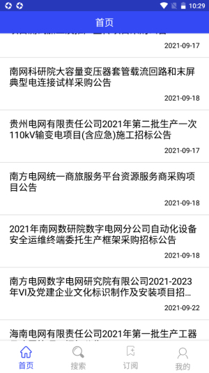 耀邦截图