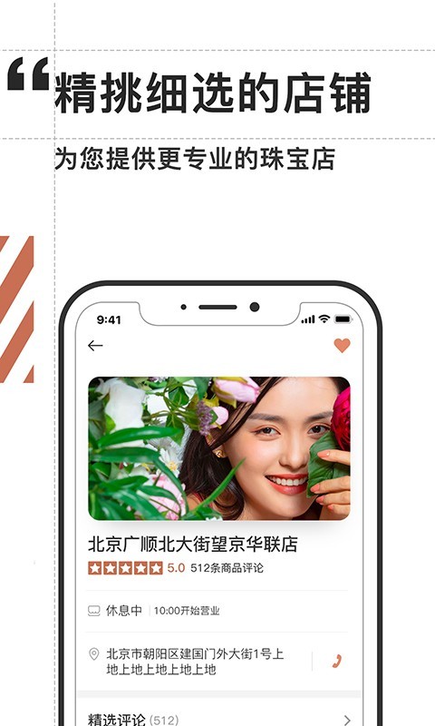 点宝截图