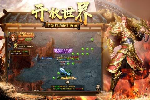 龙神之皇截图